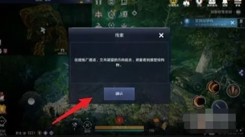 一路游戏女巫任务玩法指南
