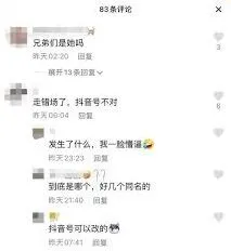 抖音评论时间排序设置基础教程