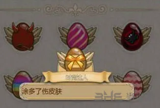 《姬魔恋战纪》腮红彩蛋快速获得技巧