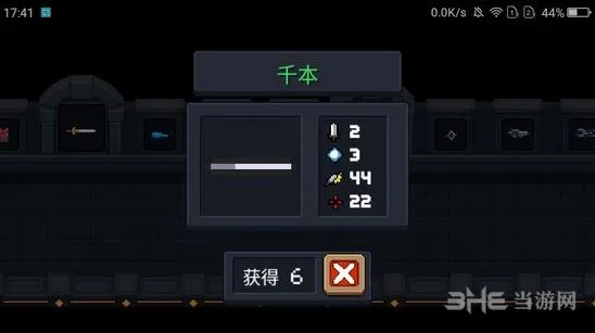 元气骑士千本好不好 清怪效率攻略