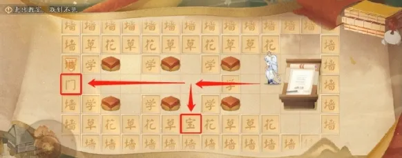 阴阳师三阶之行宝箱在哪获取指南