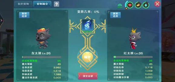 创造与魔法小灰灰获得方法与攻略指南详解