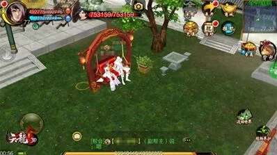 何处天龙