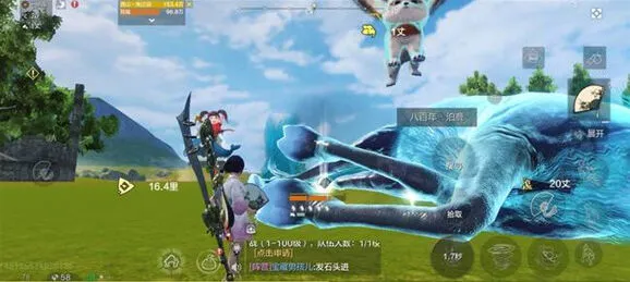 妄想山海骨羊皮制作方法
