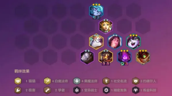 金铲铲之战蚂蚱