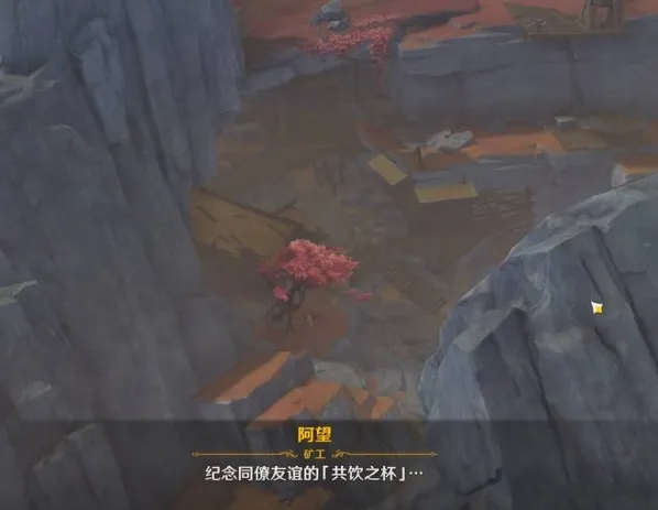原神老石