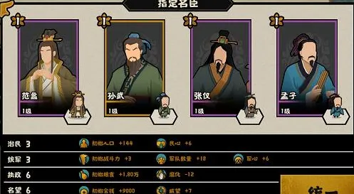 无悔华夏用间流核心玩法攻略