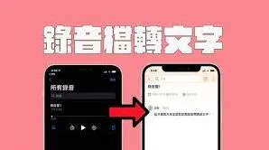 笔记文档