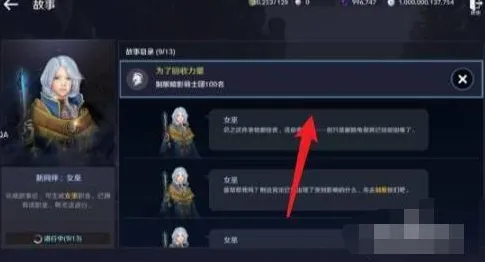 一路攻略