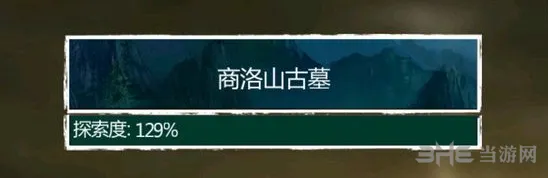 盗墓长生印长生劫地图
