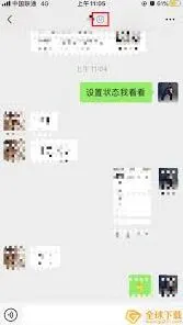 微信版本