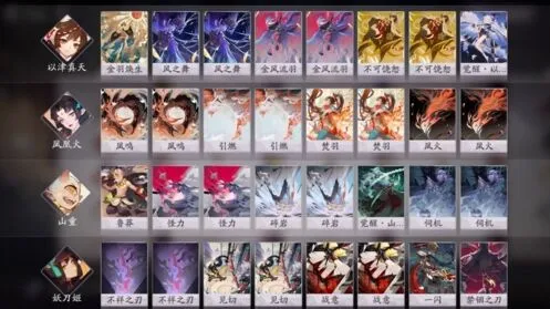 阴阳师百闻牌快攻卡组详细攻略