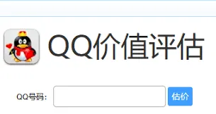 微博老qq资源查找操作指南