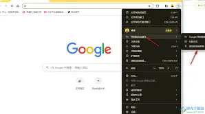 《谷歌浏览器》添加书签地址教程