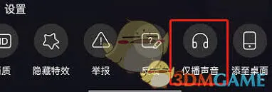 酷狗音乐视频