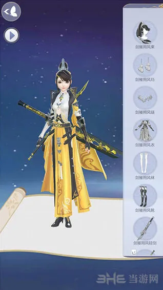 命运剑摧朔风套装怎么得完整指南