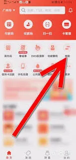 云闪付转账