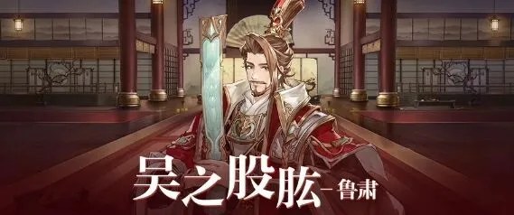 三国志花鬘阵容指南 高额伤害组合