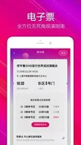 大麦扫码使用方法分享