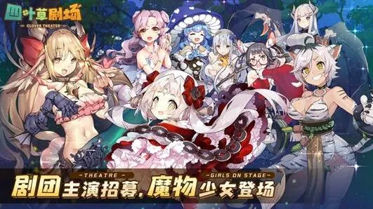 明日方舟星探详细使用指南