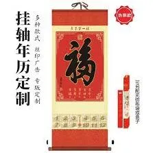 淘宝年货节2025具体时间安排参考