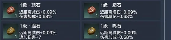 妄想山海灵蕴升级技巧