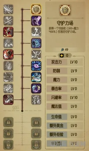 《贪婪洞窟》属性伤害流玩法攻略 技能详解