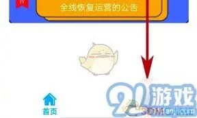 微信退款