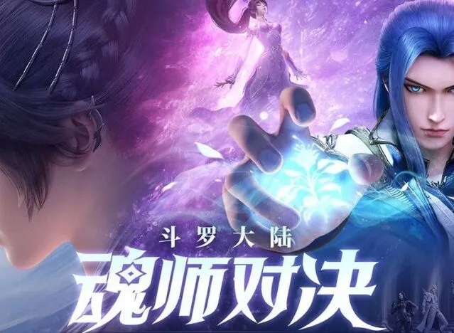 斗罗大陆魂师对决柳二龙魂环加点攻略