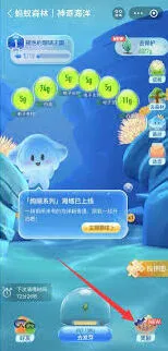 支付宝神奇海洋答案完整版