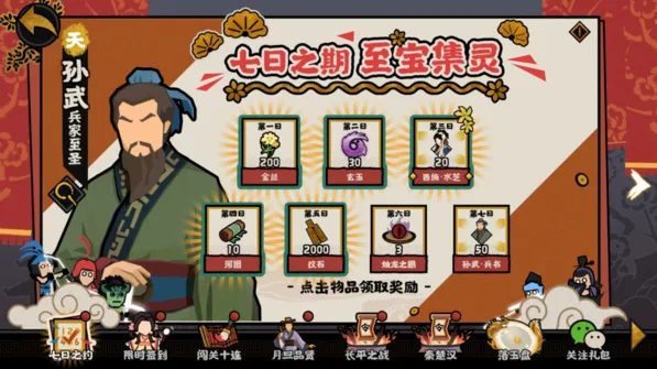 无悔华夏全结局怎么达成攻略