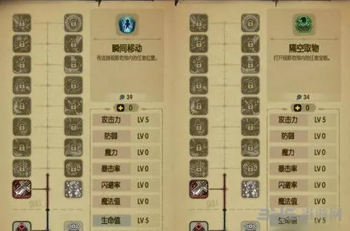 贪婪洞探险