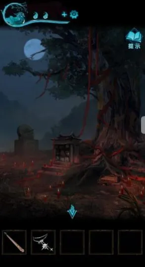 纸嫁衣嫁衣