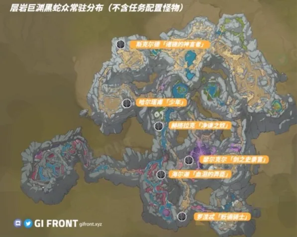 原神黑蛇众在哪里完整攻略