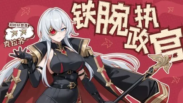 龙魂旅人克拉苏攻略技能压制流玩法