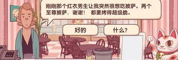 可口的披萨至尊披萨制作教程 烤两遍才脆
