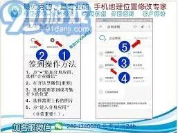企业微信企业