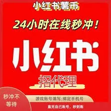 小红书笔记定时实用教程