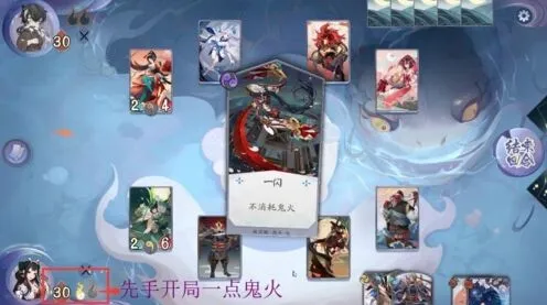 百闻牌先手后手实战对比攻略