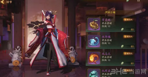 神都夜行录阿织技能属性详细介绍