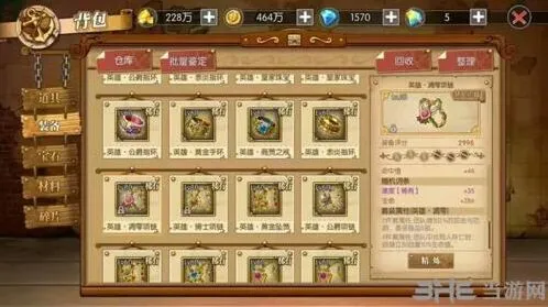 《航海王燃烧意志》凋零套装获取攻略