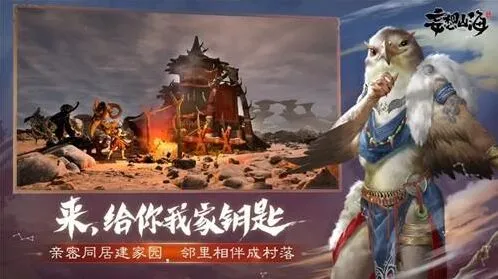 妄想山海涅磐羽快速获得方式指南
