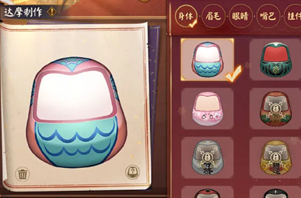 阴阳师达摩绘愿活动奖励获取技巧攻略