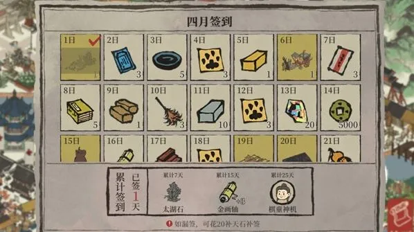 江南百景图猫爪获取全攻略