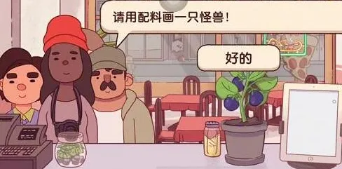 可口的披萨披萨怪兽制作技巧指南