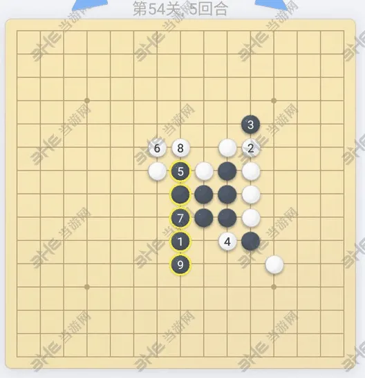 微信五子棋残局54关闯关教程