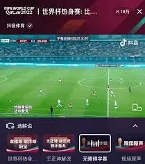 抖音怎么开启