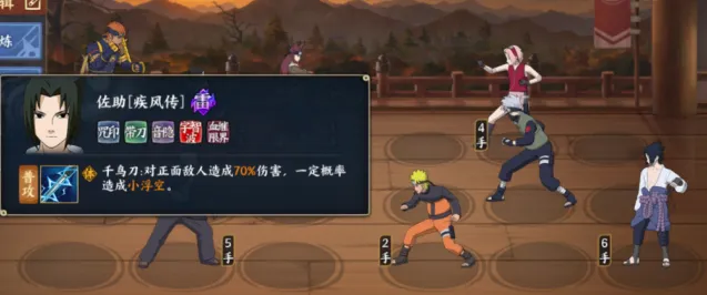 火影忍者忍者
