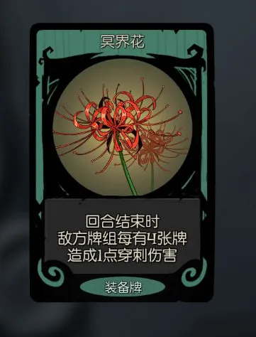 月圆之夜契约师恐惧流打法攻略