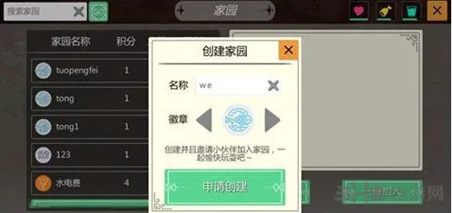 创造与魔法如何建造房屋 详细教程